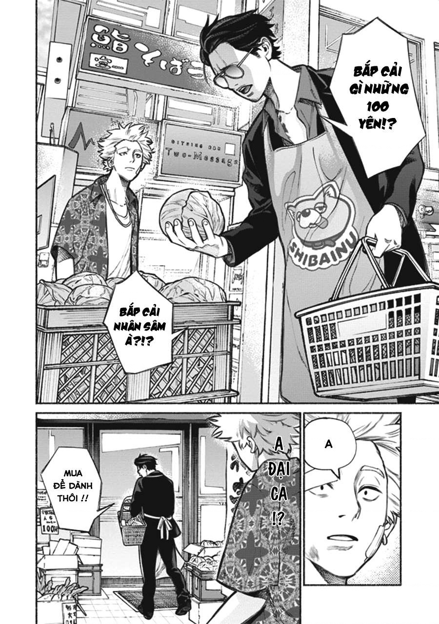 Gokushufudou Vol. 1 Ch. 3 第4页