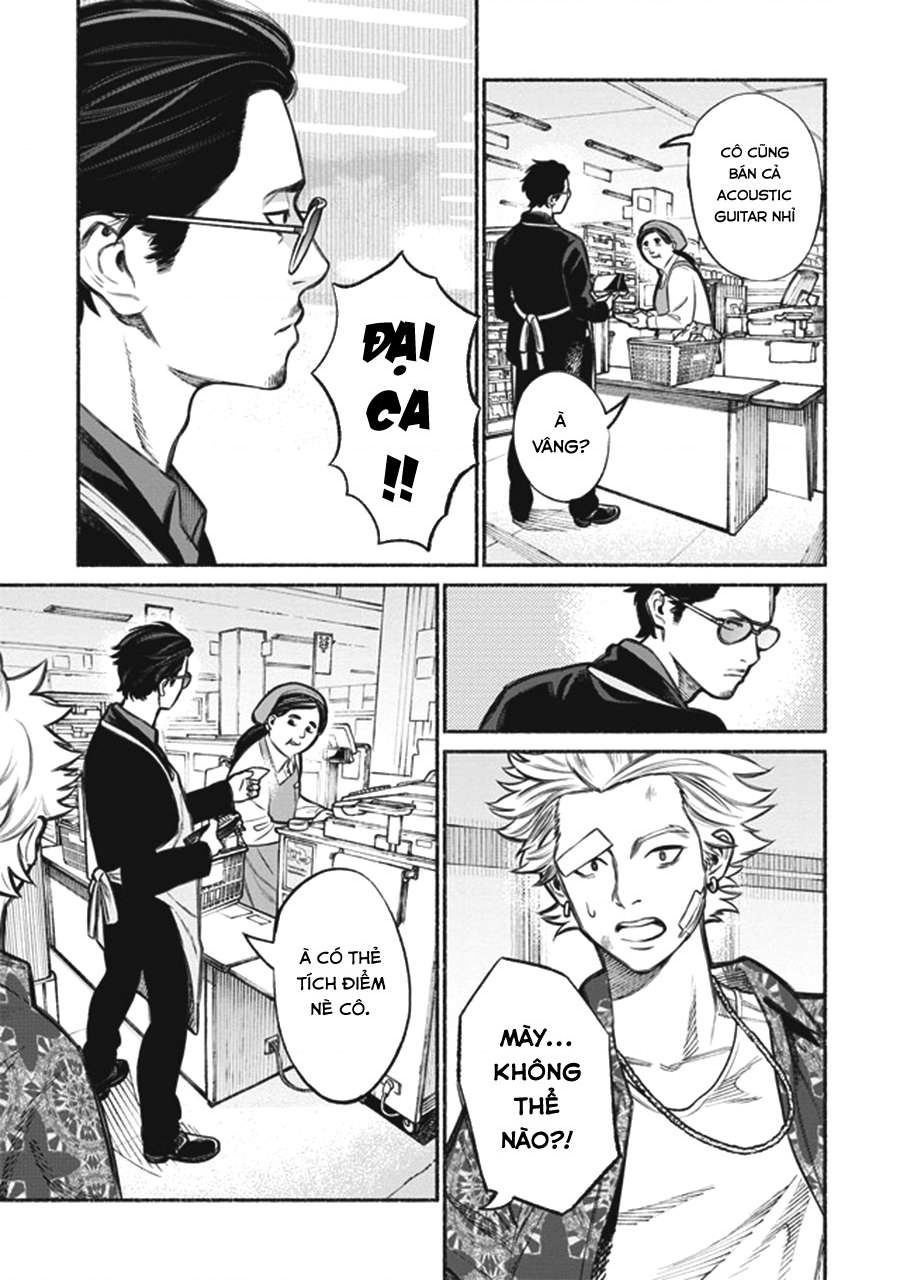 Gokushufudou Vol. 1 Ch. 3 第5页