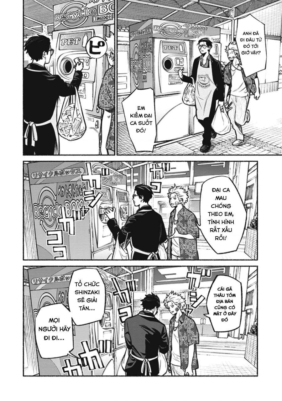 Gokushufudou Vol. 1 Ch. 3 第6页