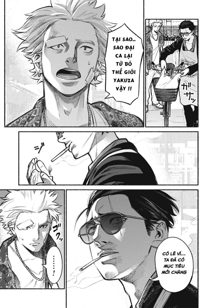 Gokushufudou Vol. 1 Ch. 3 第7页