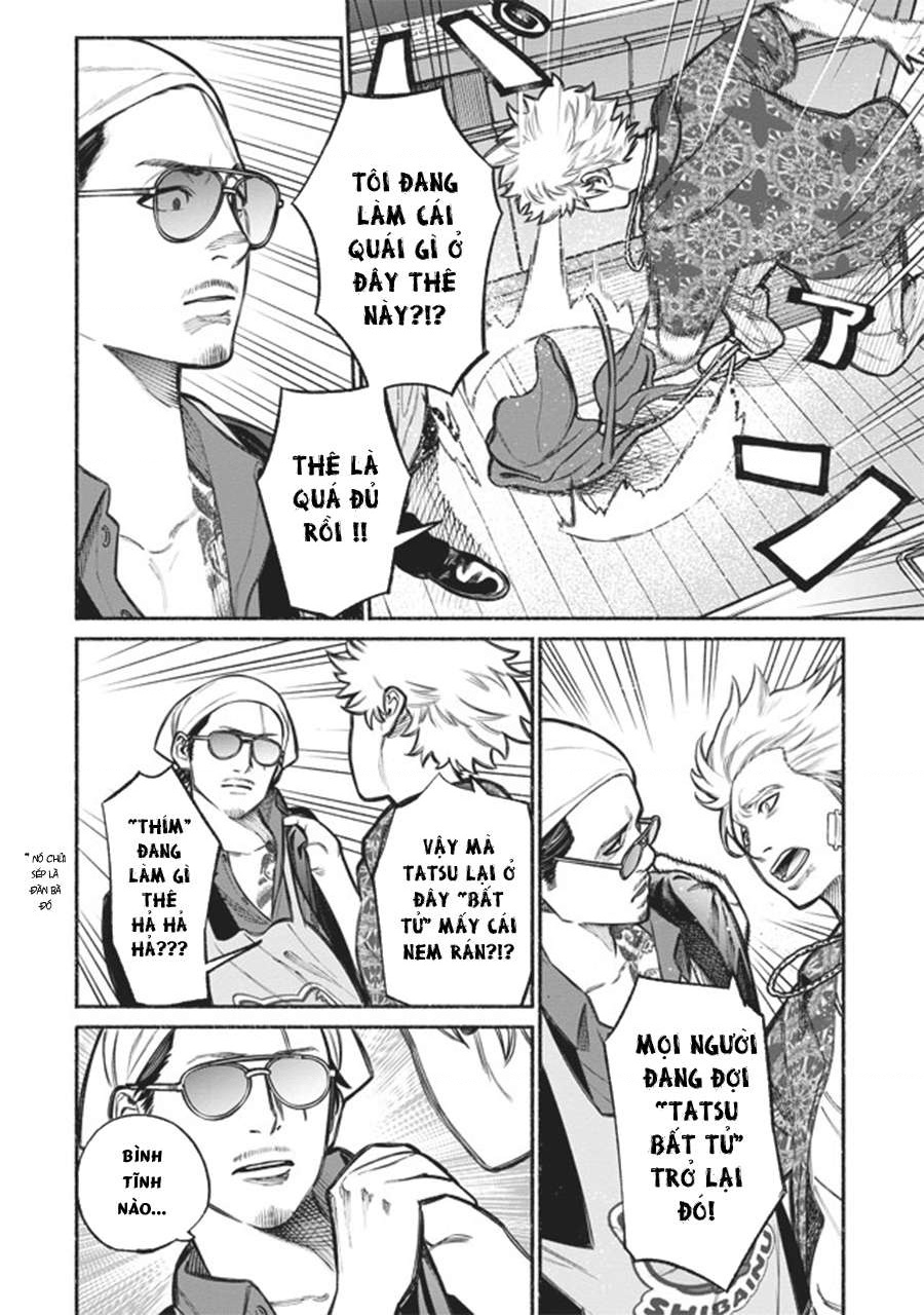 Gokushufudou Vol. 1 Ch. 3 第10页