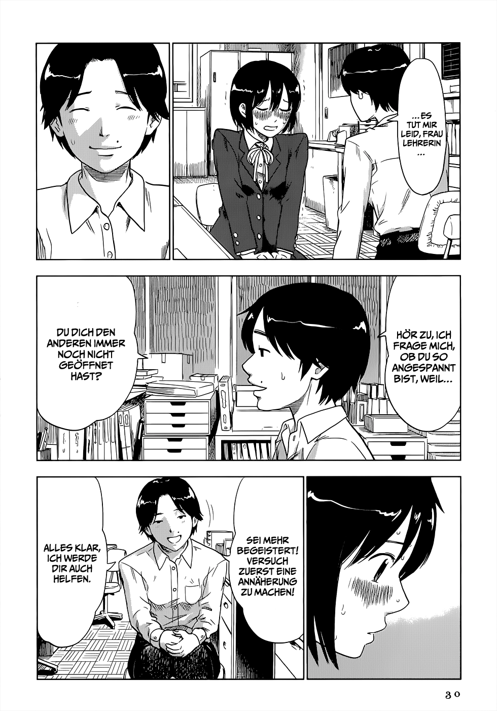 Shino-chan Can't Say Her Name Vol. 1 Ch. 2 第11页