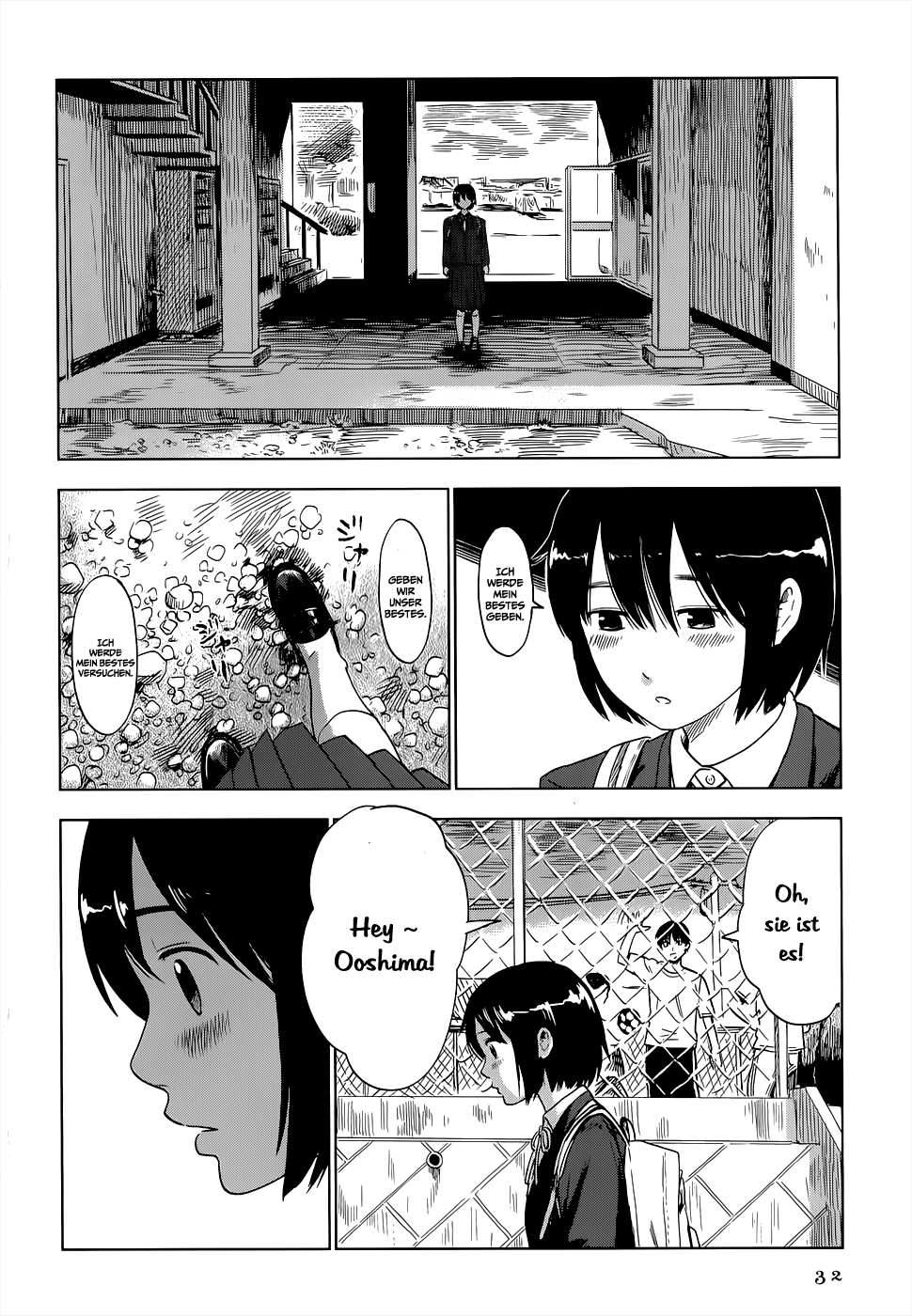 Shino-chan Can't Say Her Name Vol. 1 Ch. 2 第13页