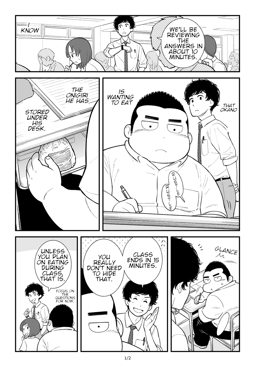 Ki ni Naru Onigiri-kun 第5页