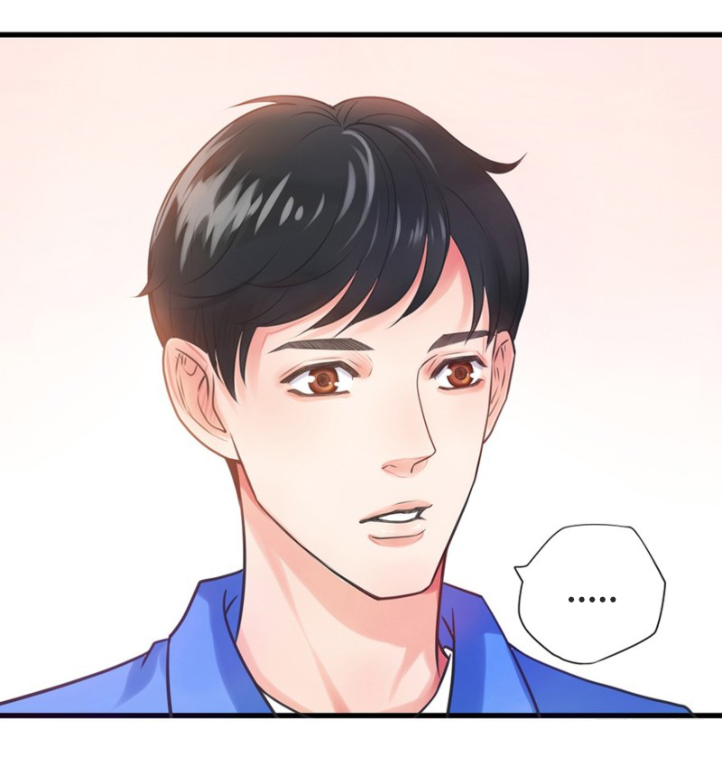 Don't Touch Me! Ch. 2 第13页