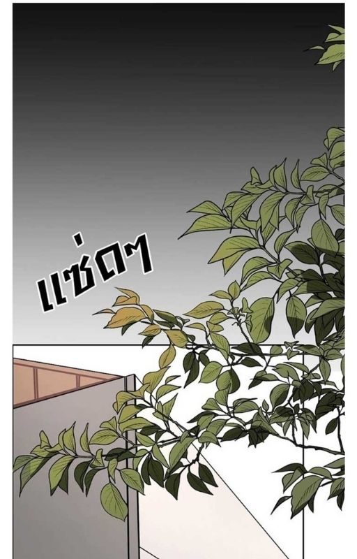 Bad Boy Who Lies In Love Vol. 1 Ch. 3 第15页
