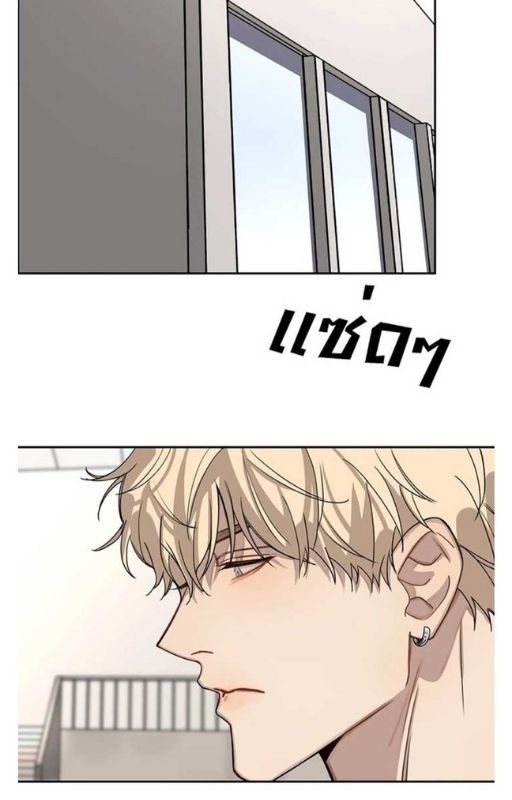 Bad Boy Who Lies In Love Vol. 1 Ch. 3 第16页