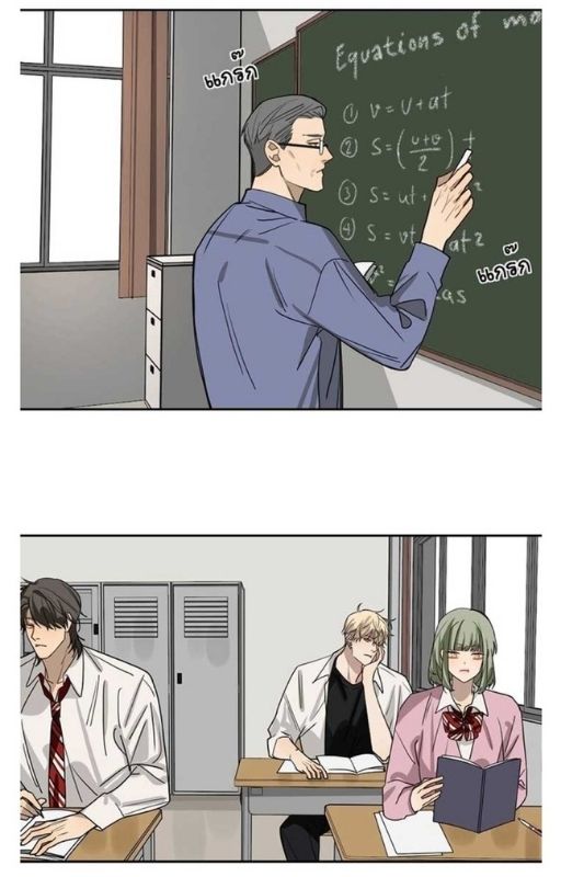 Bad Boy Who Lies In Love Vol. 1 Ch. 3 第40页