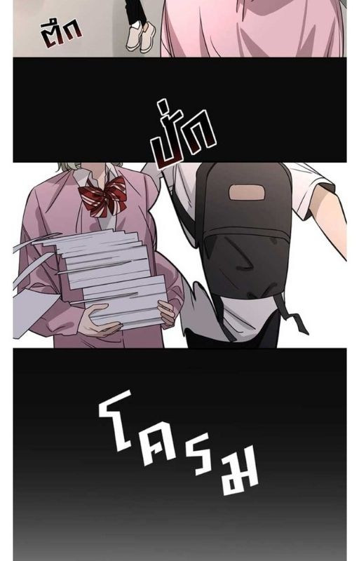 Bad Boy Who Lies In Love Vol. 1 Ch. 3 第51页