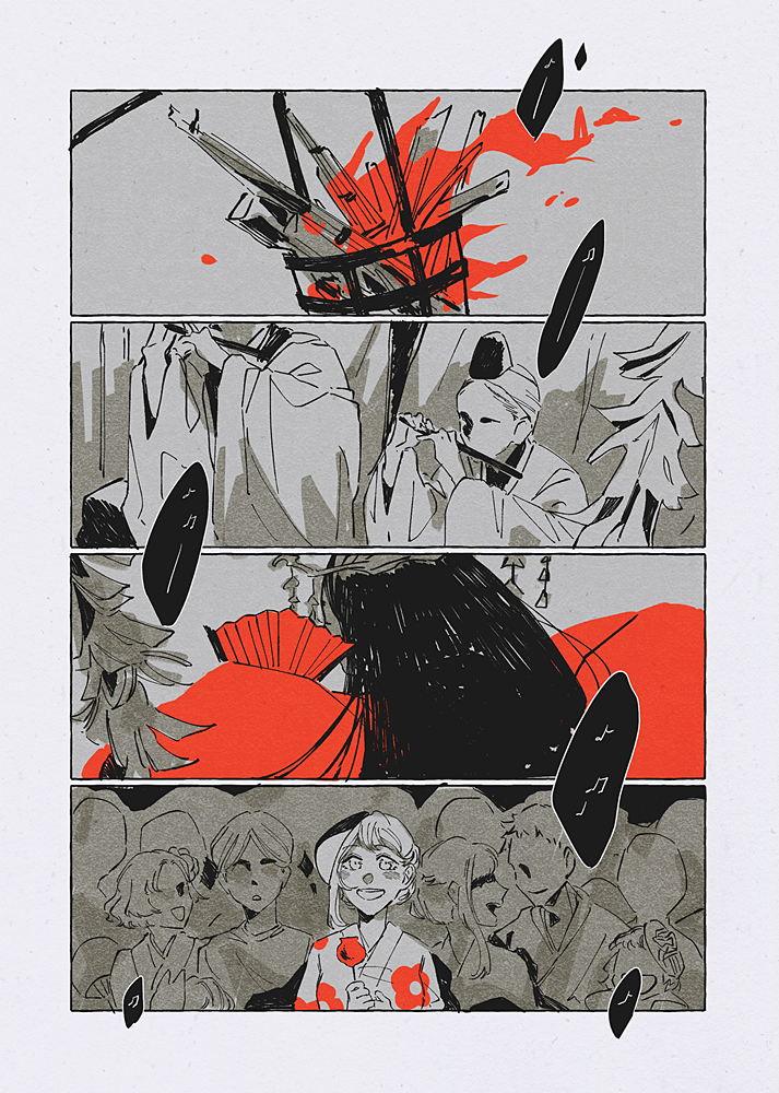 Omen O Tsukeru 第5页
