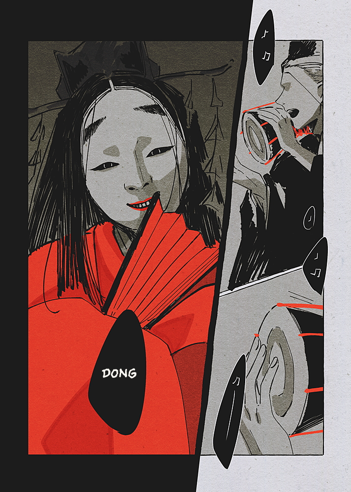 Omen O Tsukeru 第6页