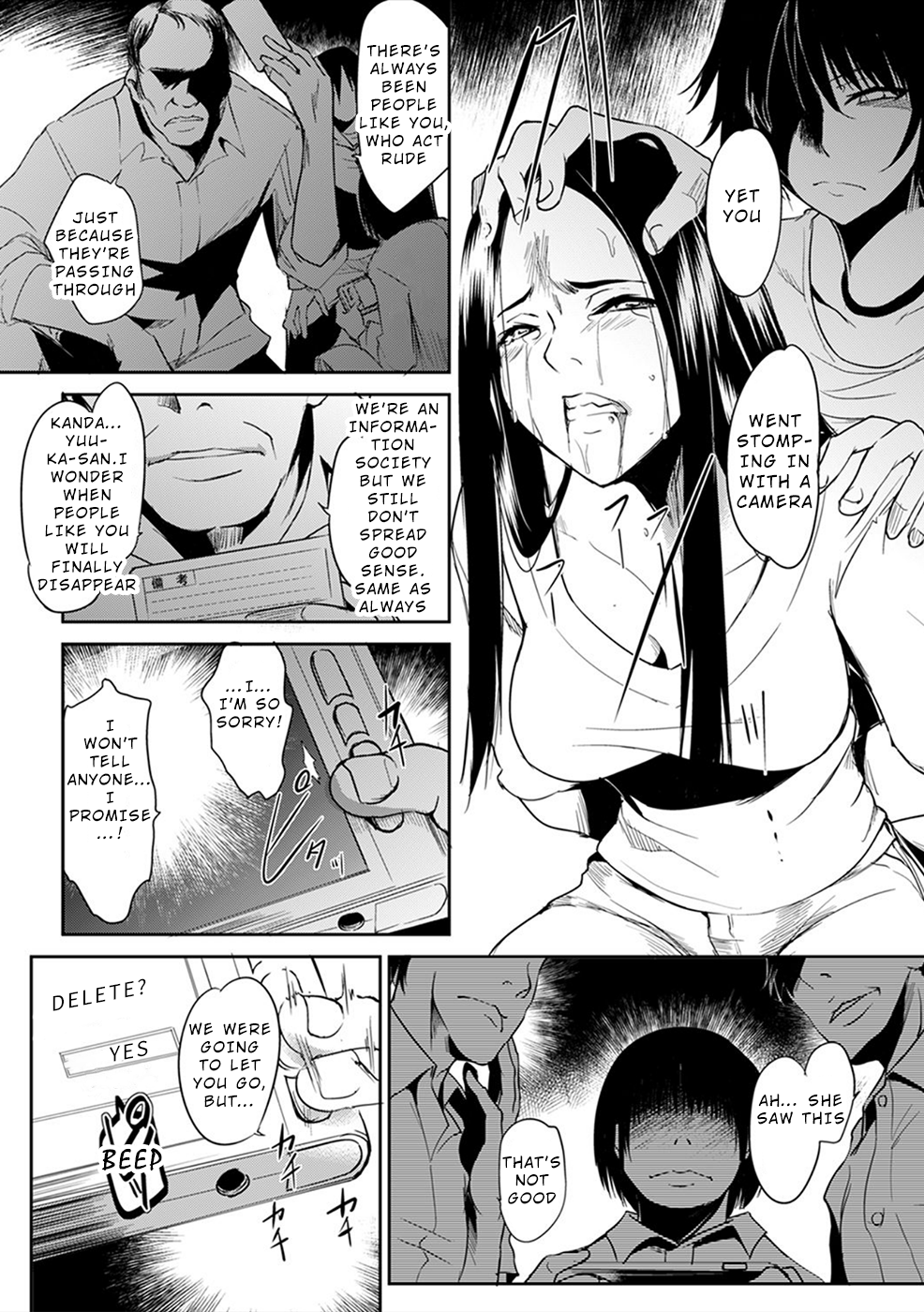 Gyakusatsu Saiban 第3页