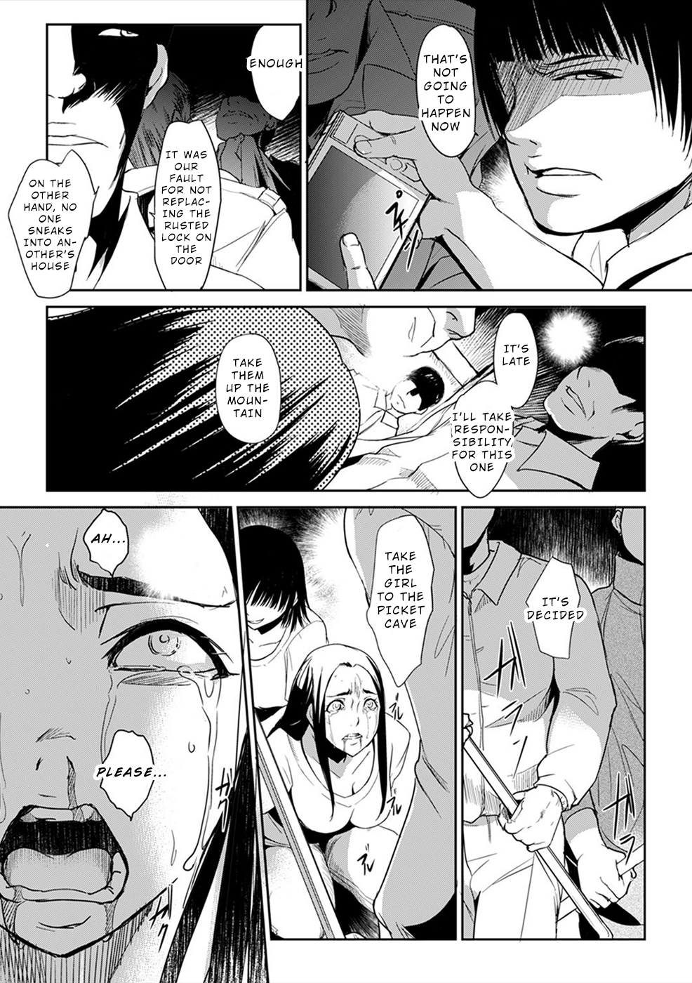 Gyakusatsu Saiban 第4页