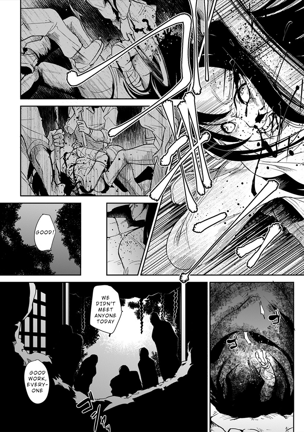 Gyakusatsu Saiban 第5页