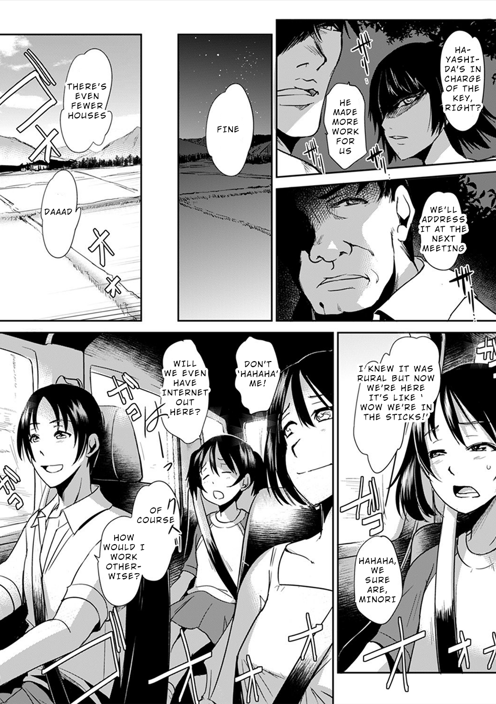 Gyakusatsu Saiban 第6页