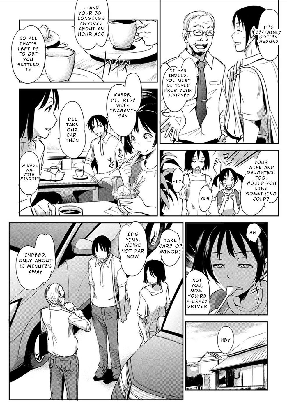 Gyakusatsu Saiban 第8页