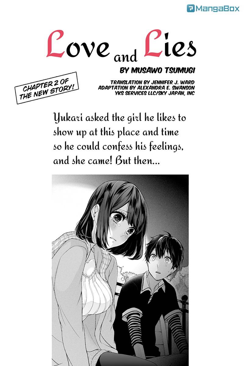 Koi to Uso A Secret Comes to Light! 第1页