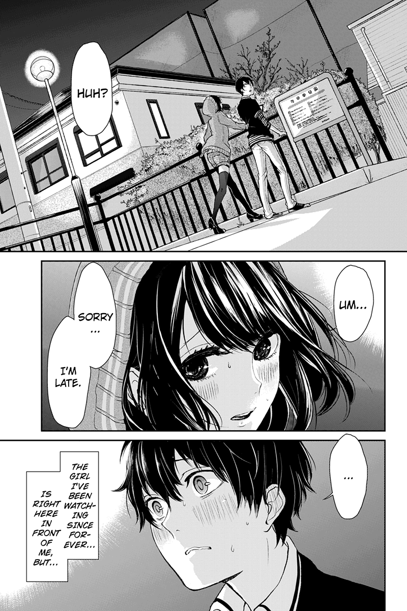Koi to Uso A Secret Comes to Light! 第2页