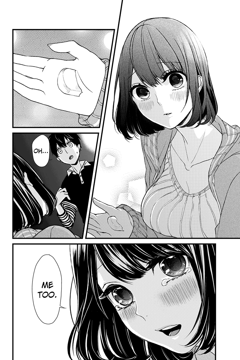 Koi to Uso A Secret Comes to Light! 第11页