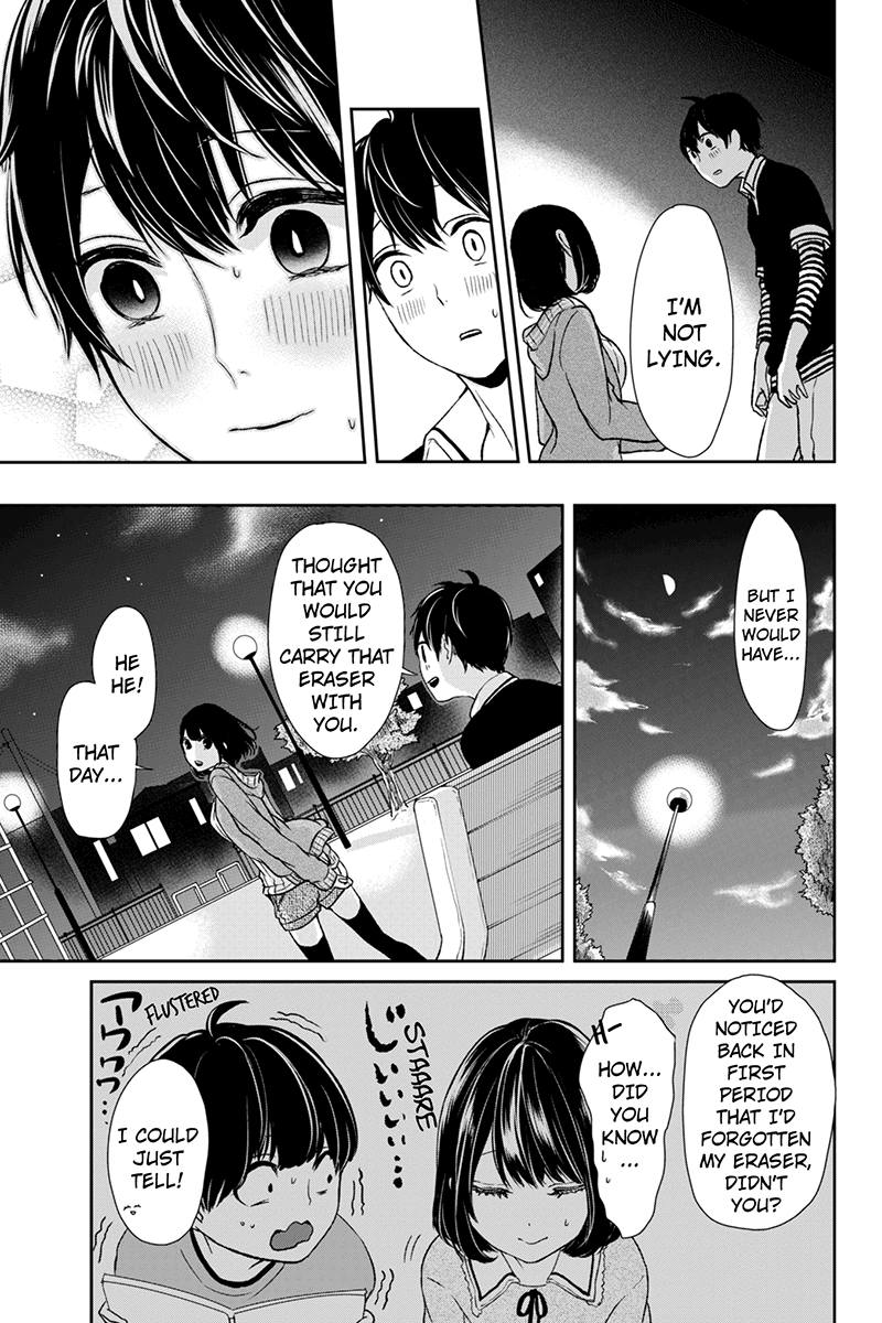 Koi to Uso A Secret Comes to Light! 第14页