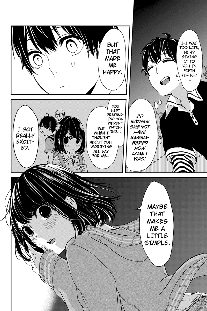 Koi to Uso A Secret Comes to Light! 第15页