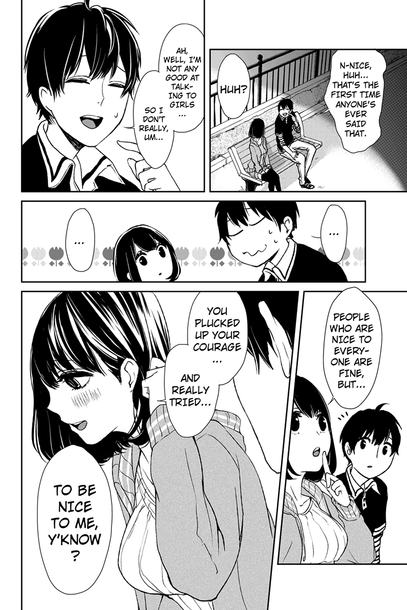 Koi to Uso A Secret Comes to Light! 第17页