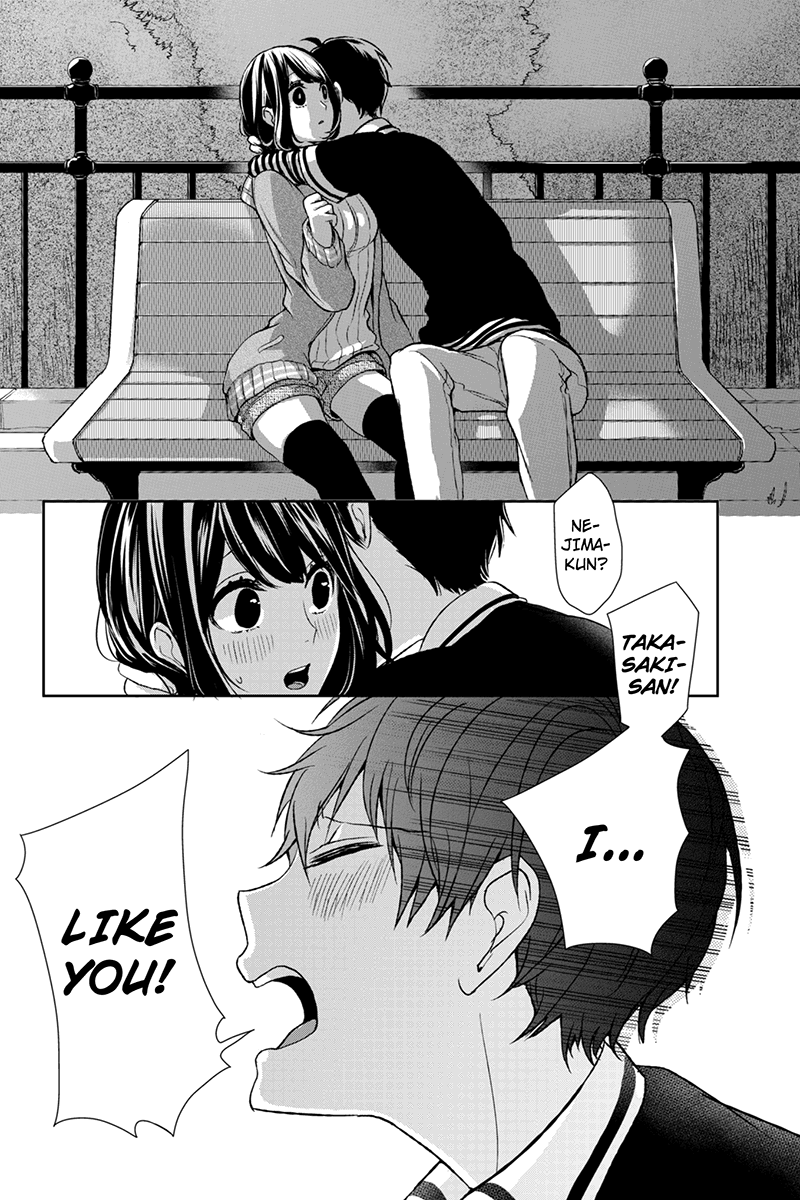 Koi to Uso A Secret Comes to Light! 第19页