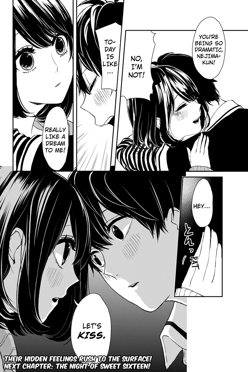 Koi to Uso A Secret Comes to Light! 第21页