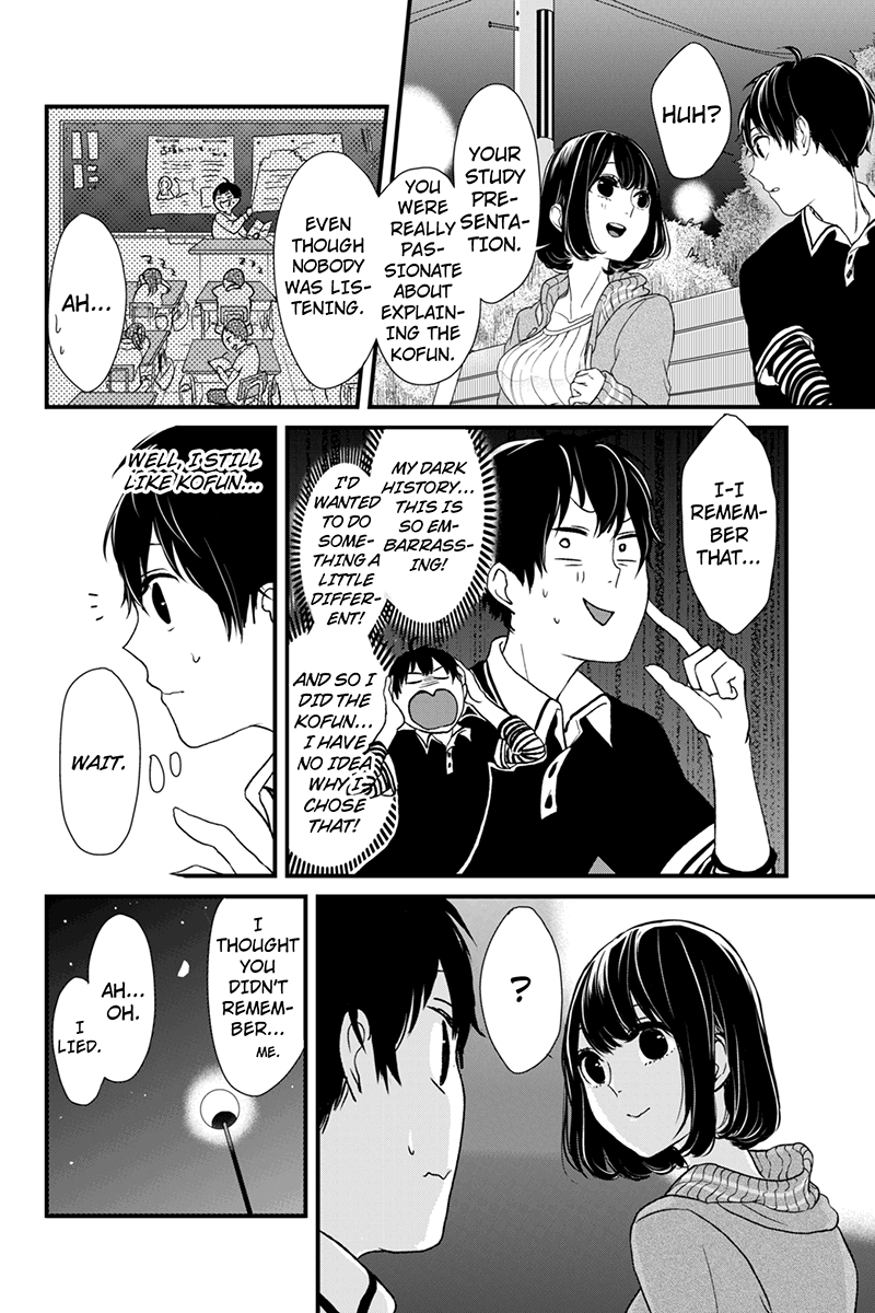 Koi to Uso A Secret Comes to Light! 第5页