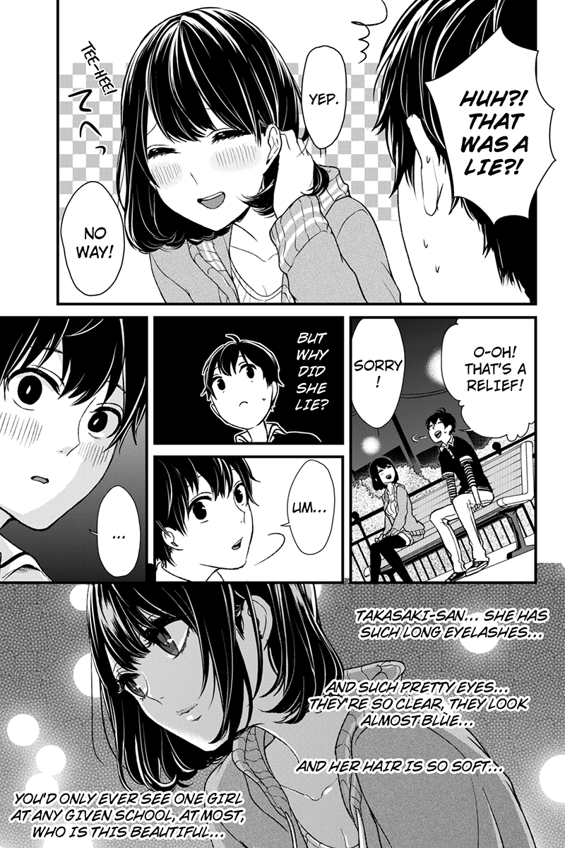 Koi to Uso A Secret Comes to Light! 第6页