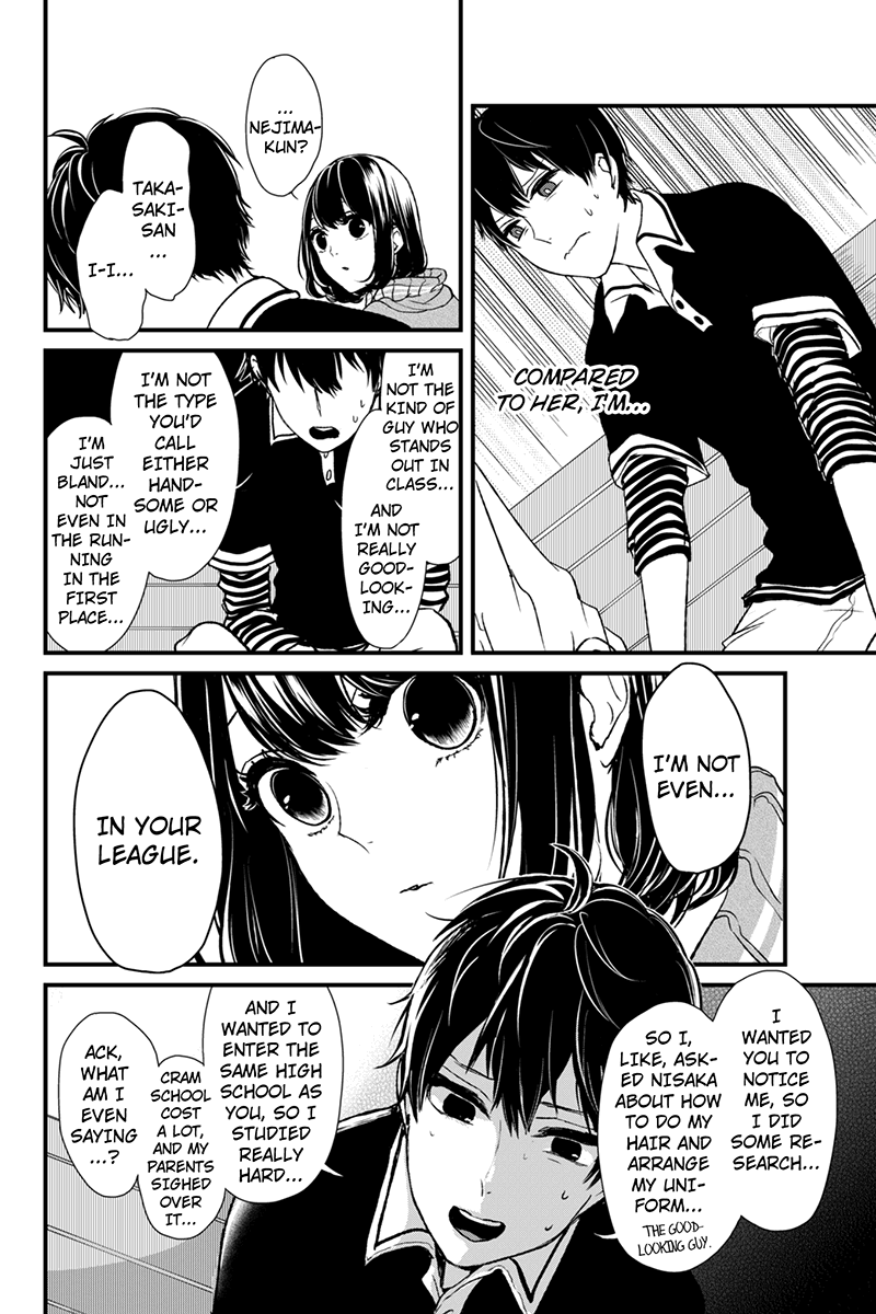 Koi to Uso A Secret Comes to Light! 第7页