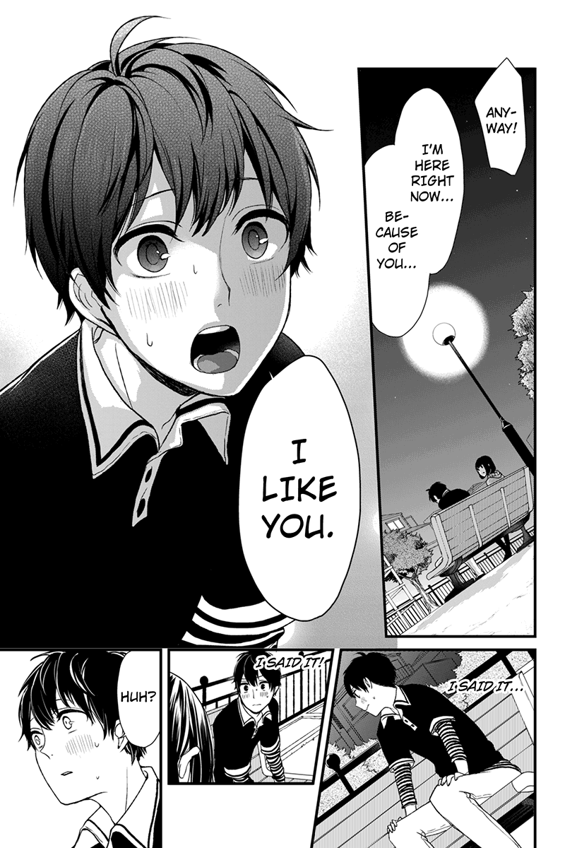 Koi to Uso A Secret Comes to Light! 第8页