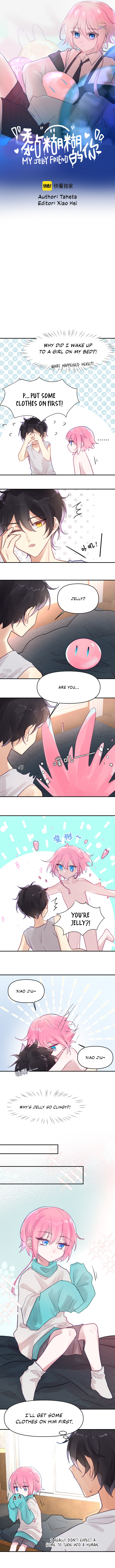 My Jelly Friend A Sudden Change 第2页