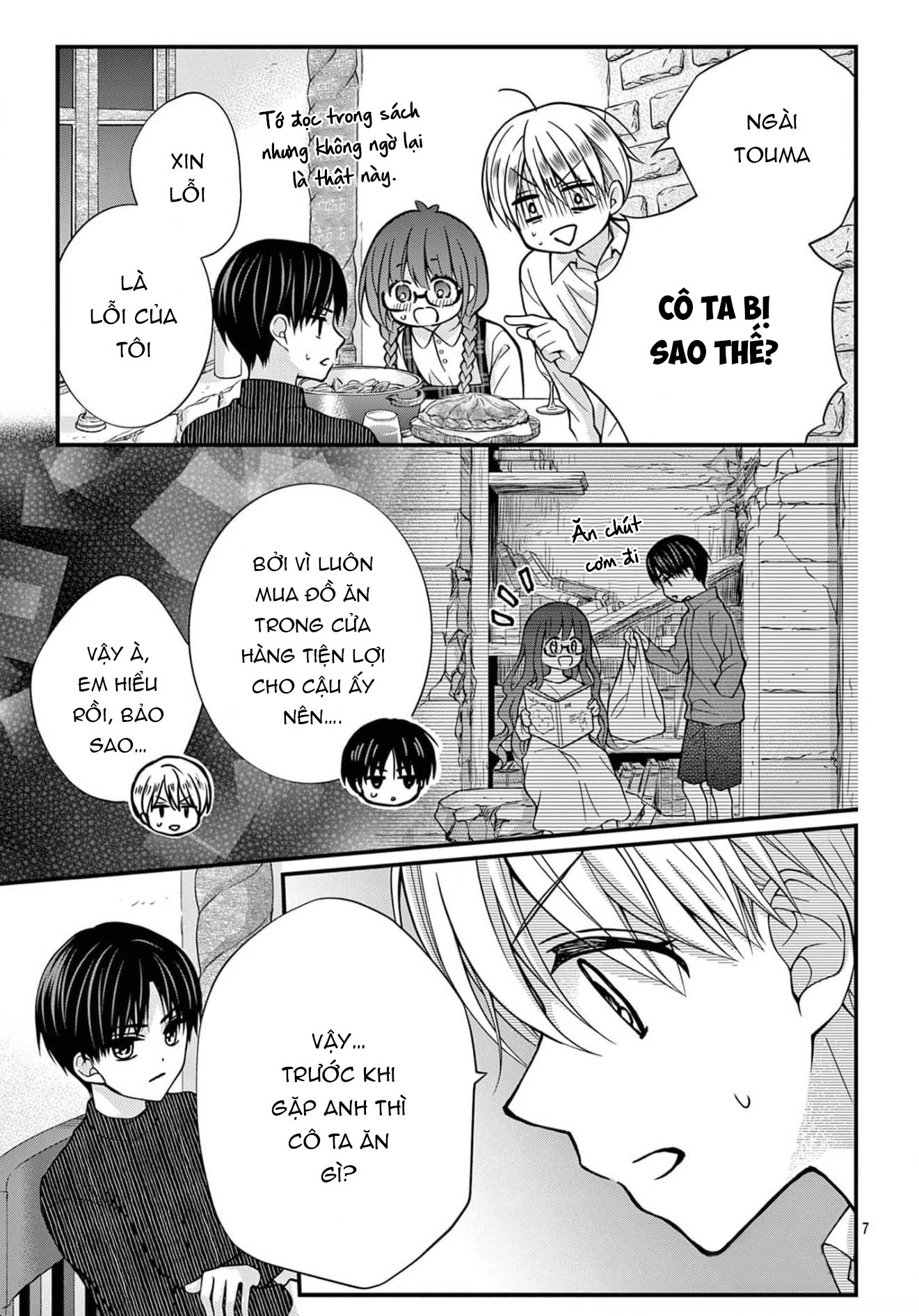 Mahoujin Chronocanon Vol. 1 Ch. 4.2 第7页