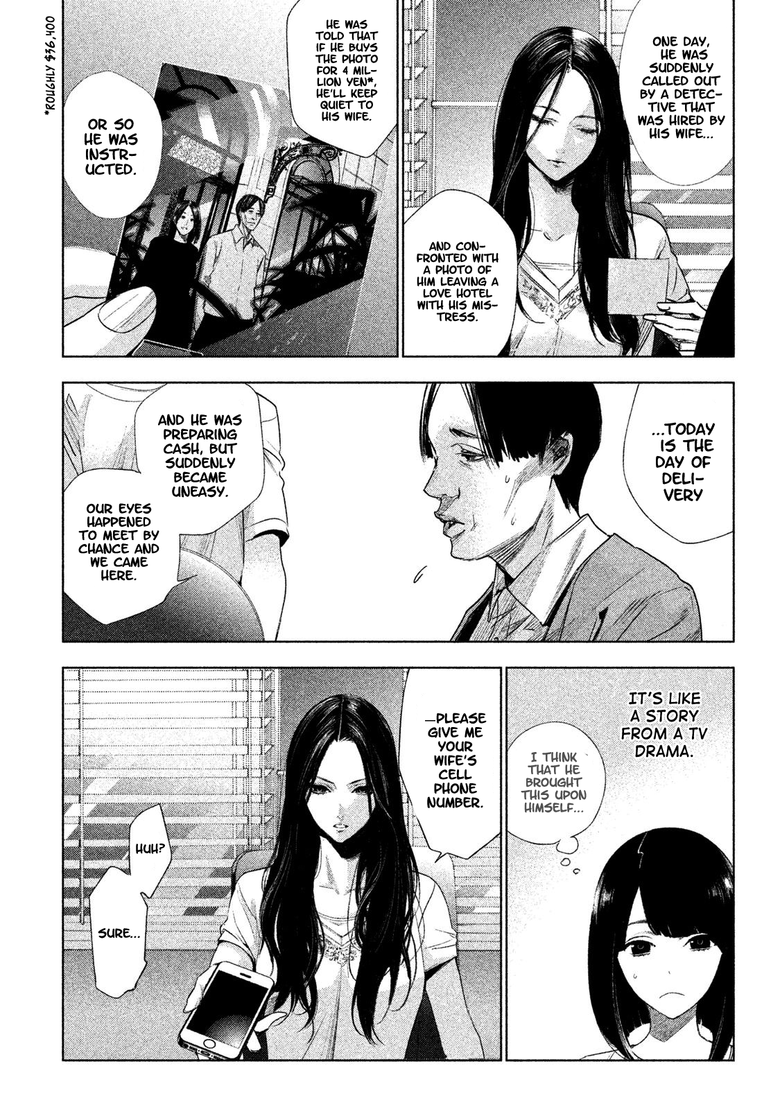 Detective Versus Detectives Vol. 1 Ch. 1 第19页