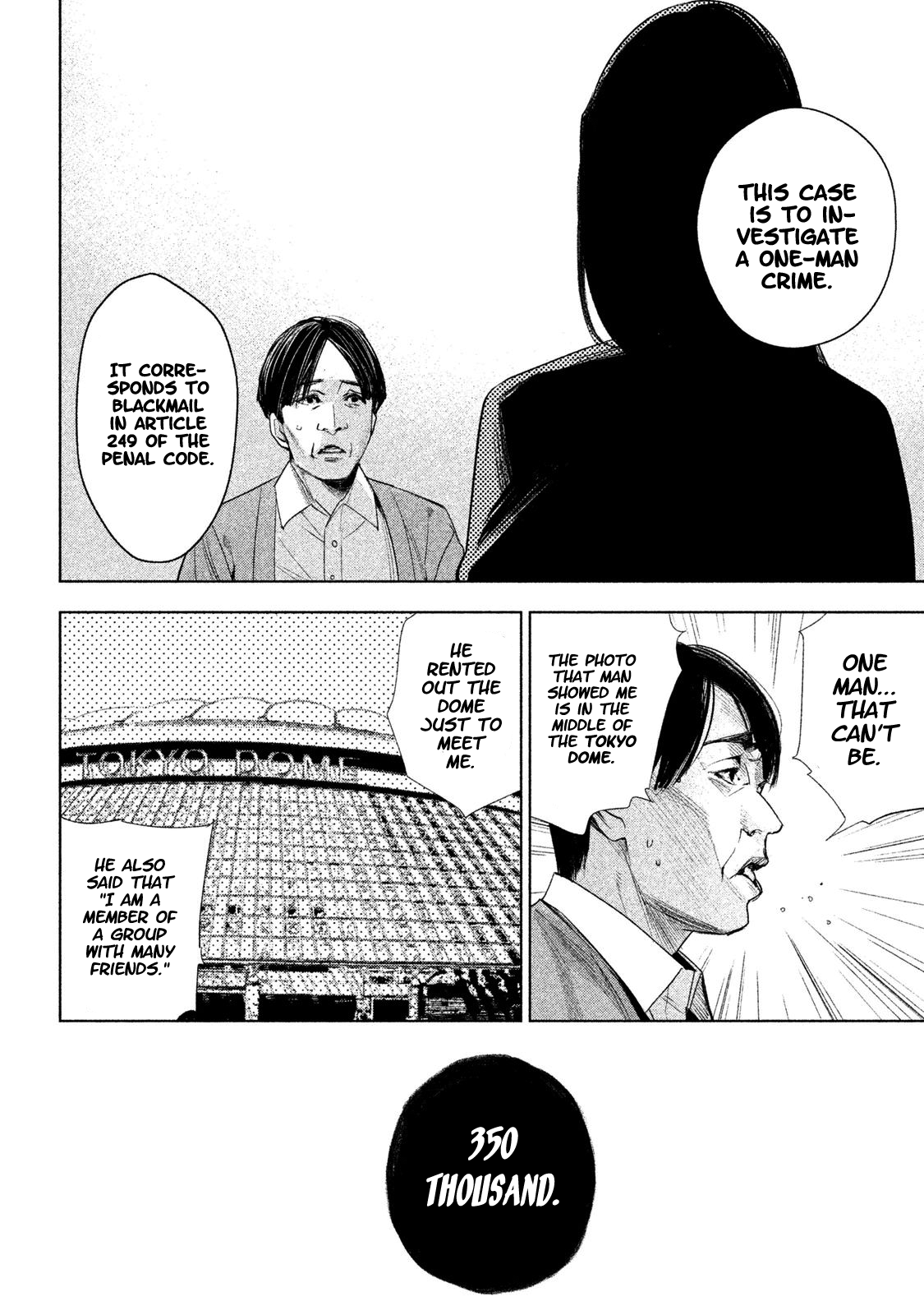 Detective Versus Detectives Vol. 1 Ch. 1 第21页