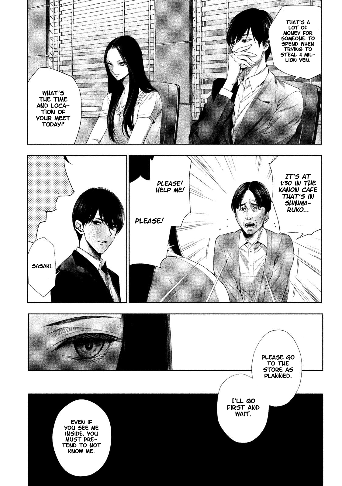 Detective Versus Detectives Vol. 1 Ch. 1 第23页