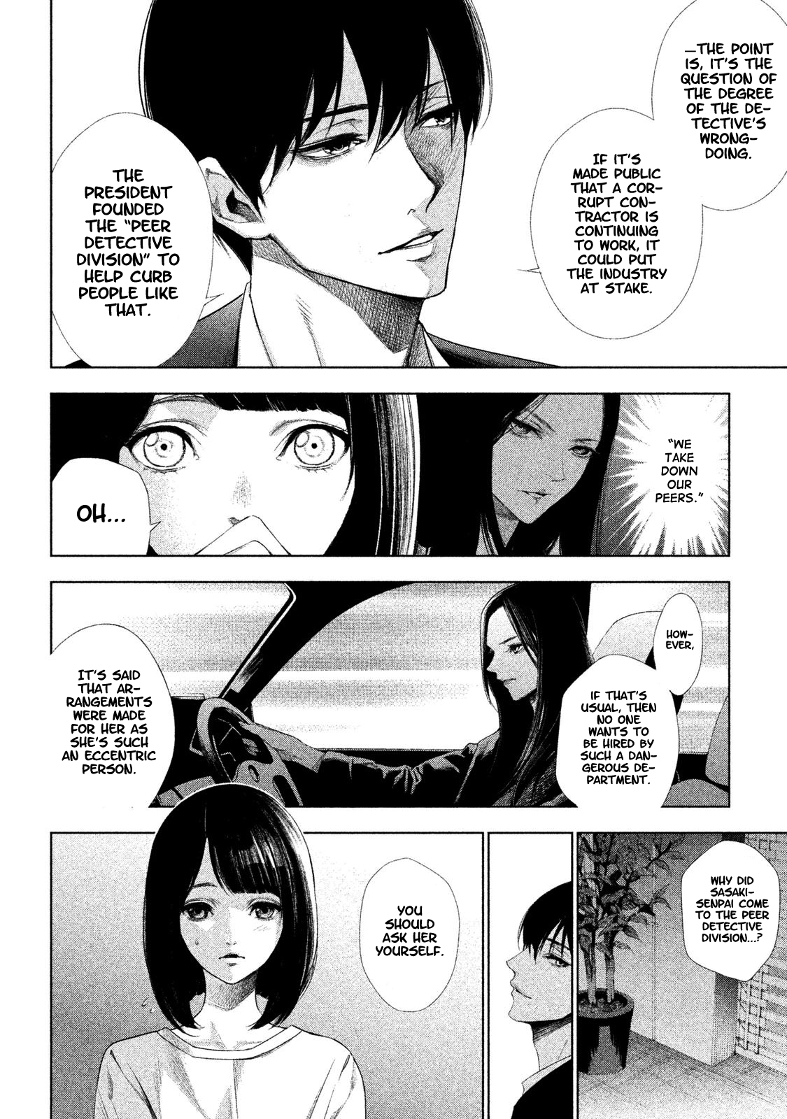 Detective Versus Detectives Vol. 1 Ch. 1 第25页