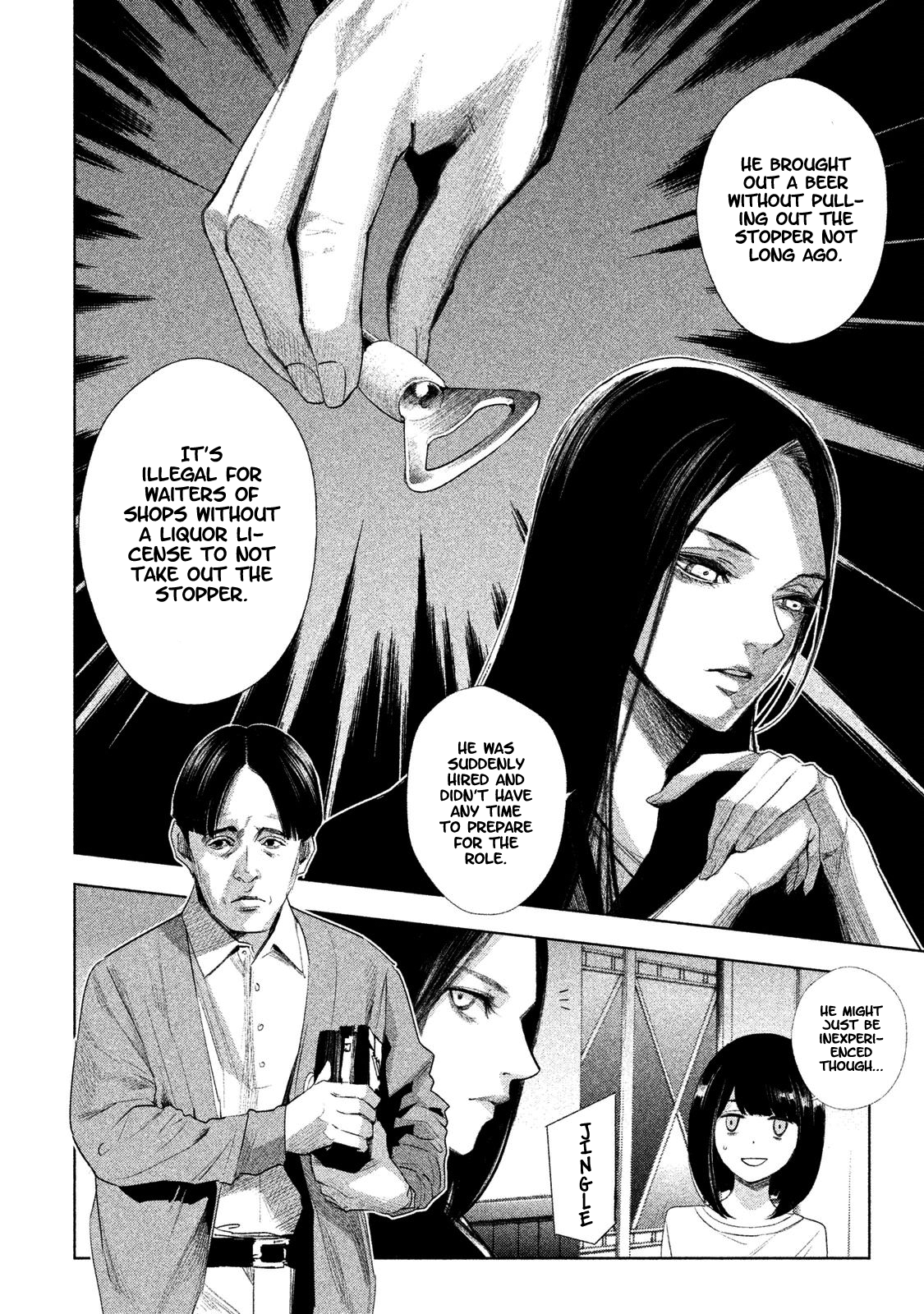 Detective Versus Detectives Vol. 1 Ch. 1 第29页
