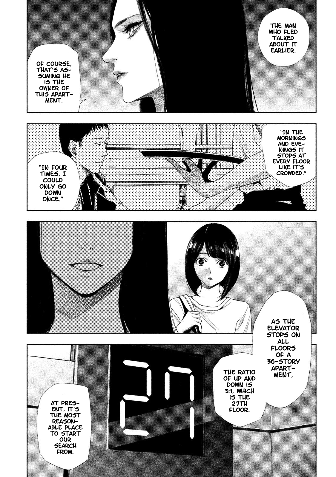 Detective Versus Detectives Vol. 1 Ch. 1 第35页