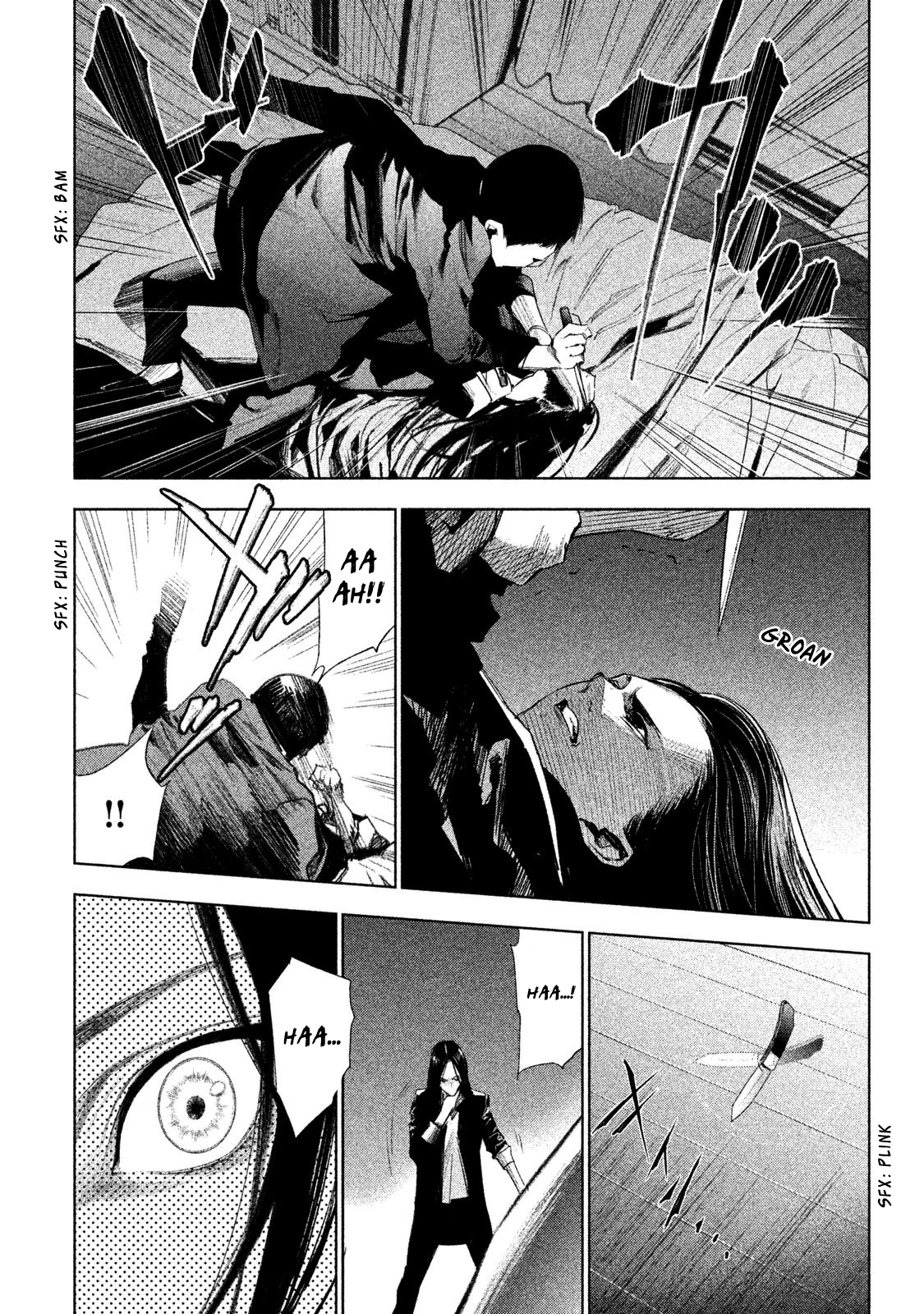 Detective Versus Detectives Vol. 1 Ch. 1 第39页