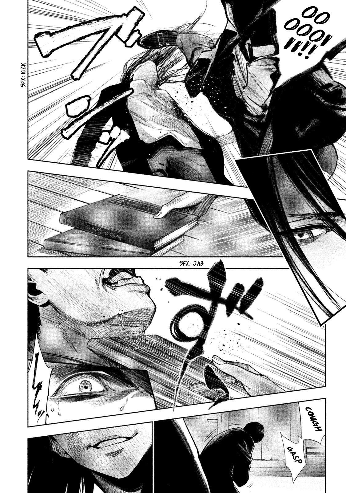 Detective Versus Detectives Vol. 1 Ch. 1 第41页