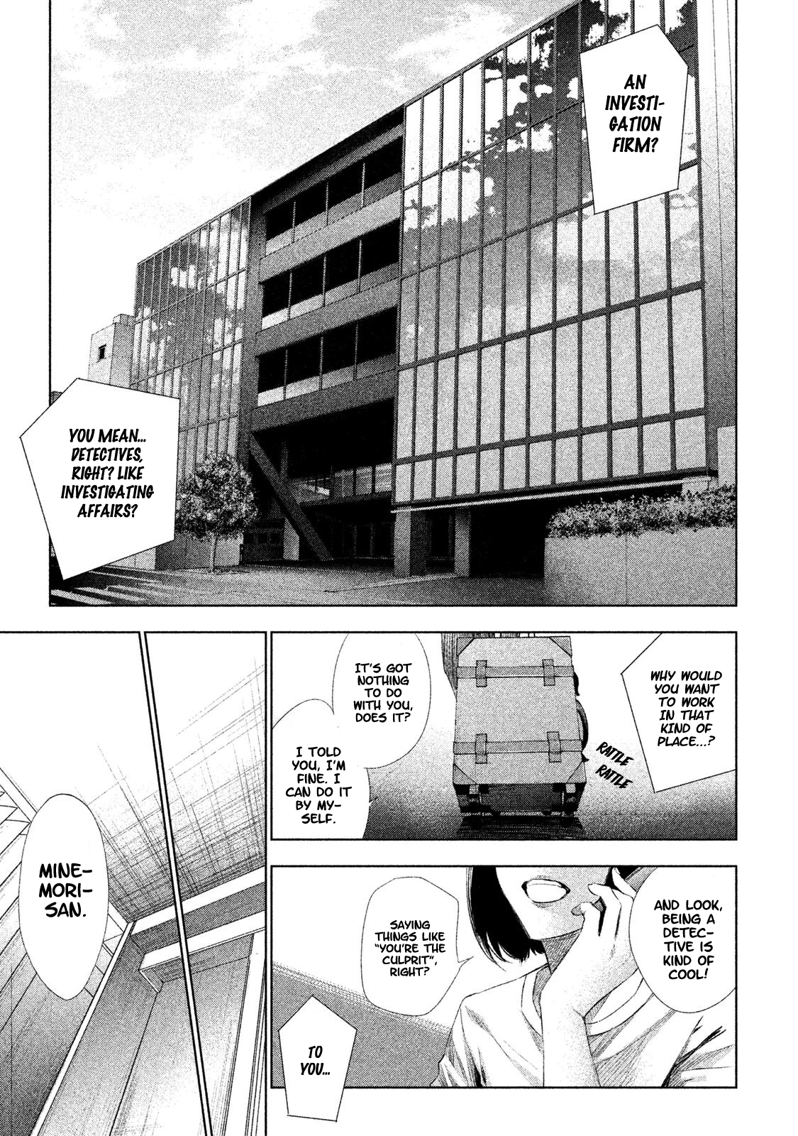 Detective Versus Detectives 第8页