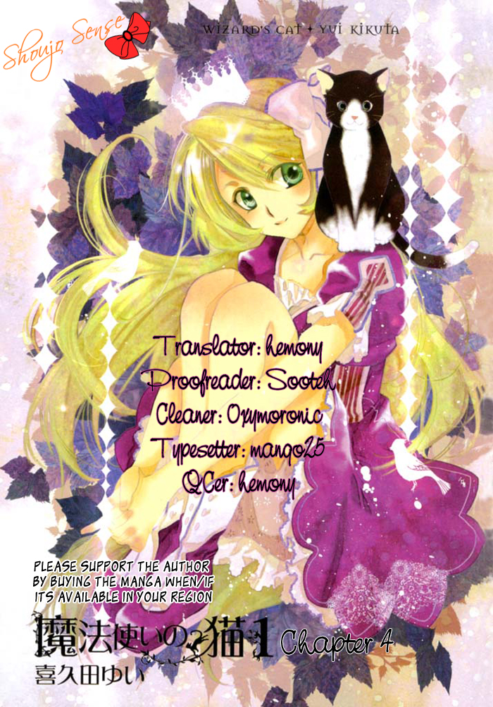 Mahoutsukai no Neko Vol. 1 Ch. 4 第1页
