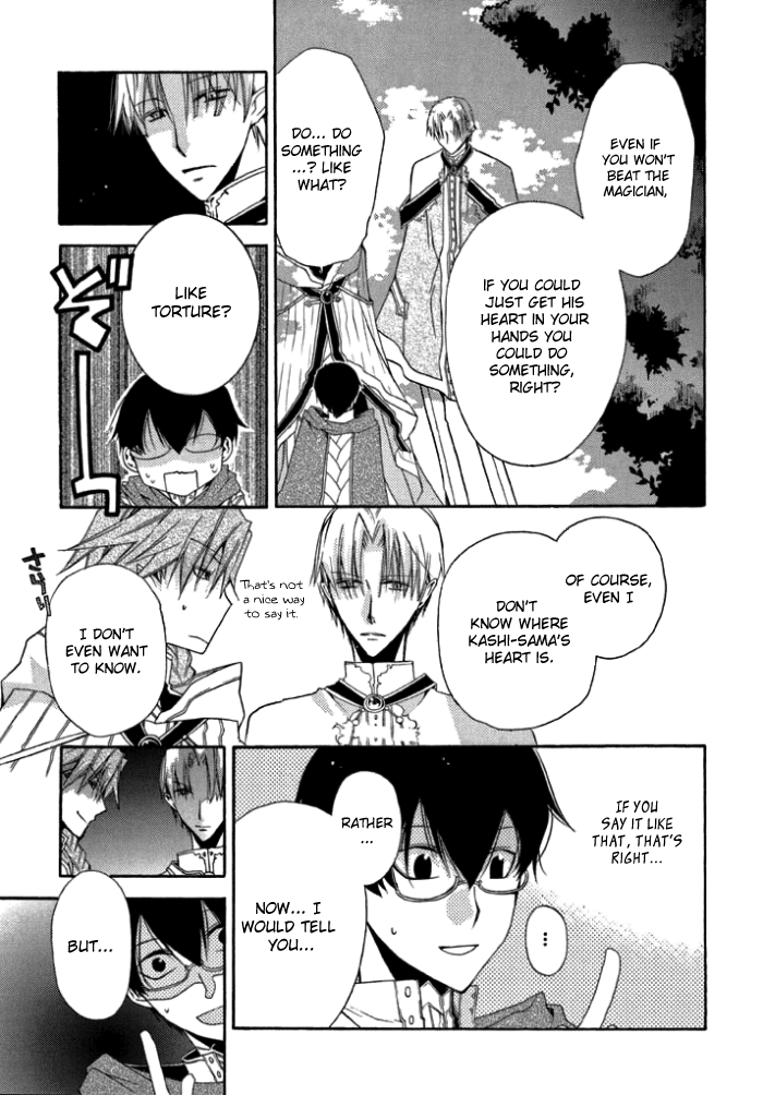 Mahoutsukai no Neko Vol. 1 Ch. 4 第6页