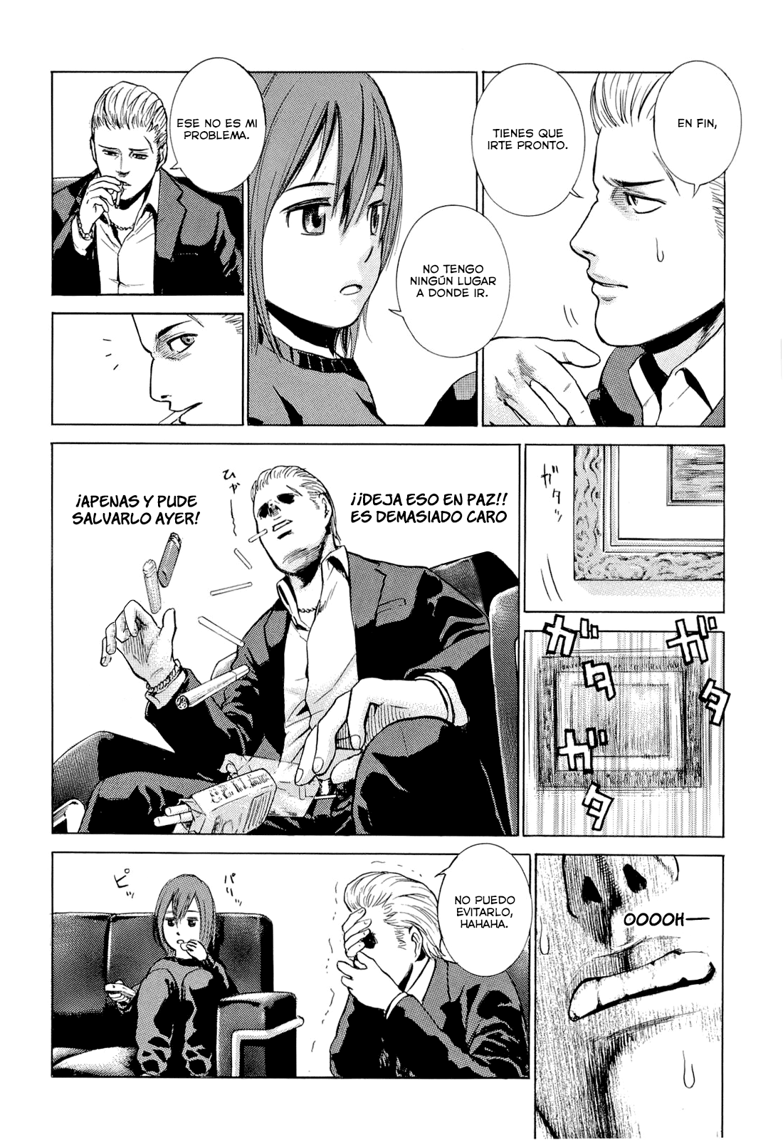 Hinamatsuri Vol. 1 Ch. 1 第16页