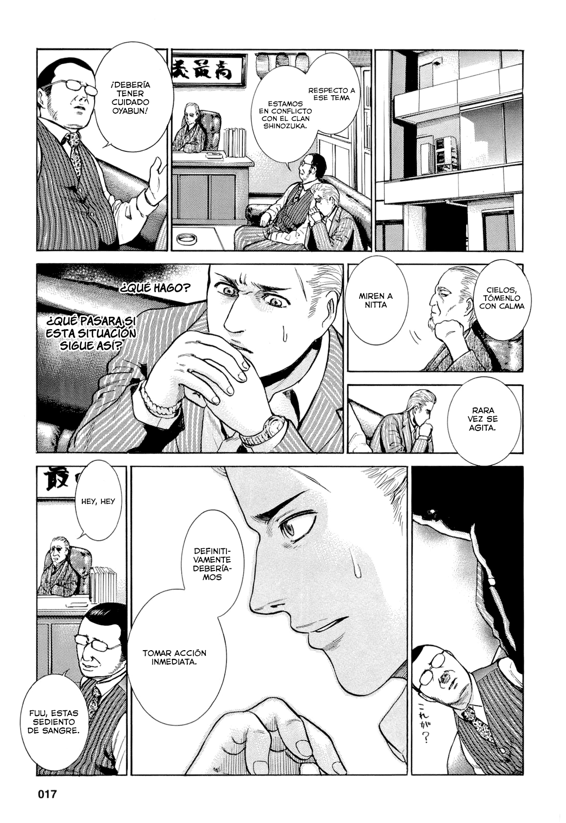 Hinamatsuri Vol. 1 Ch. 1 第21页