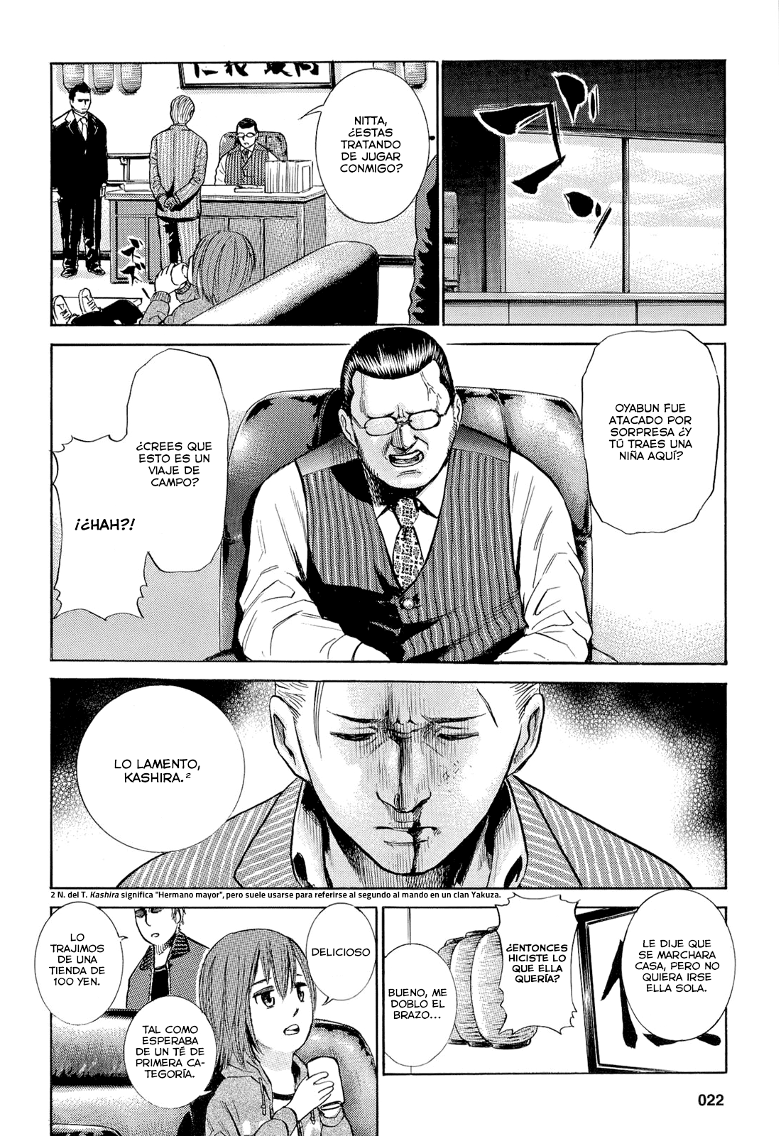 Hinamatsuri Vol. 1 Ch. 1 第26页