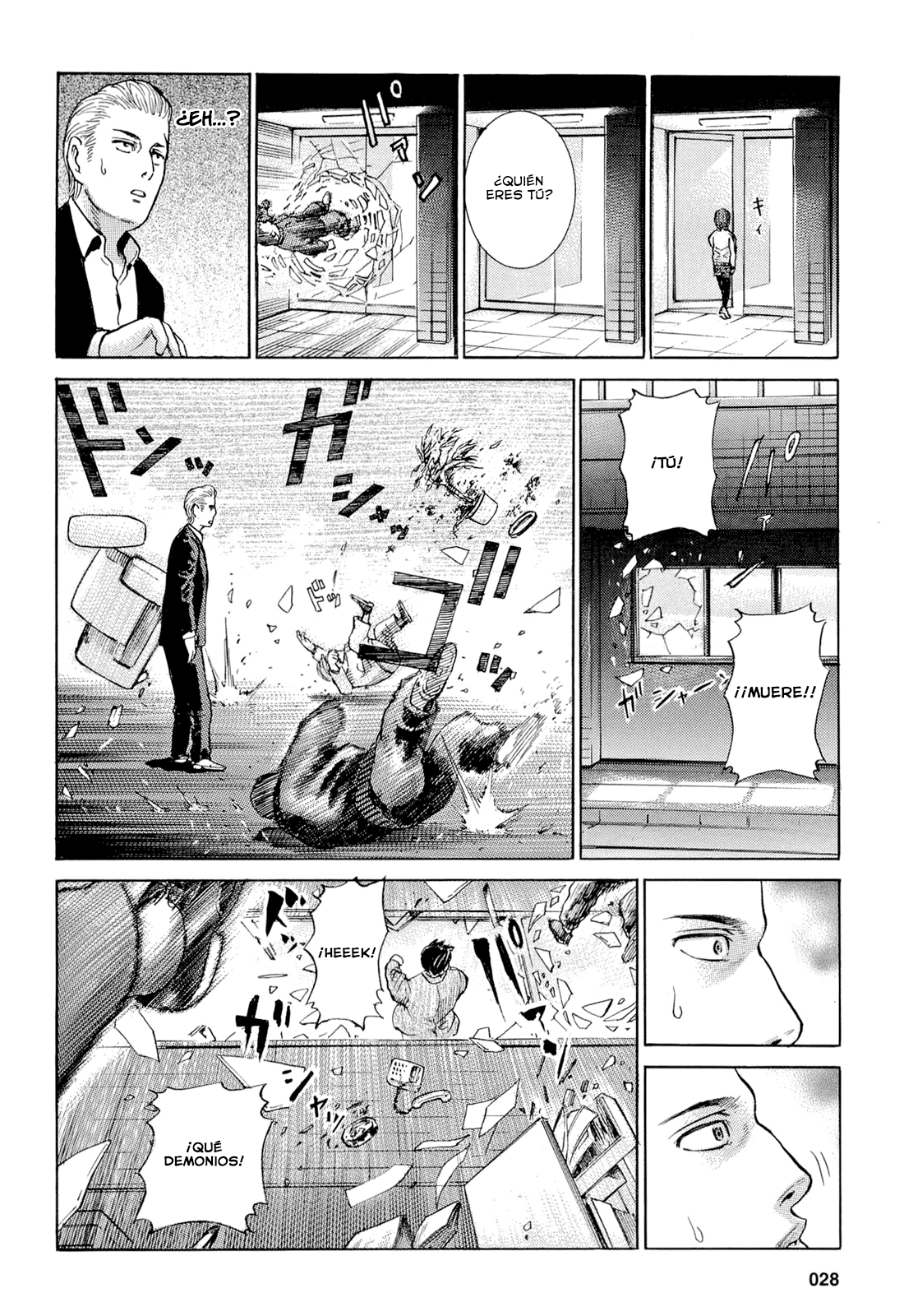 Hinamatsuri Vol. 1 Ch. 1 第32页