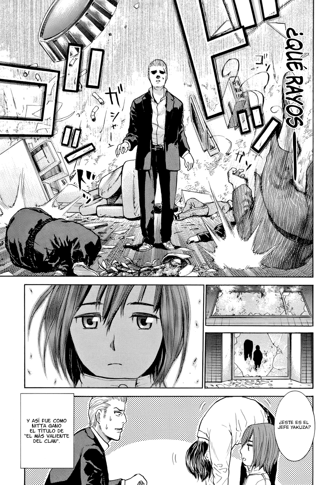 Hinamatsuri Vol. 1 Ch. 1 第33页